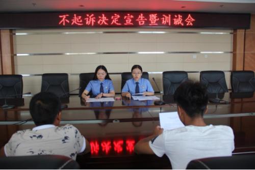 不起诉-北京刑事案件辩护律师争取不起诉法律依据