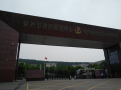 收到取保候审申请后，办案机关不予答复怎么办